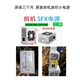 二手SFX电源 长城二手迷你电脑主机电源 原装 230w 拆机 额定200