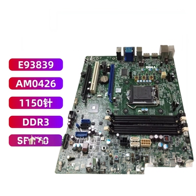 戴尔Dell7020MT9020MT主板