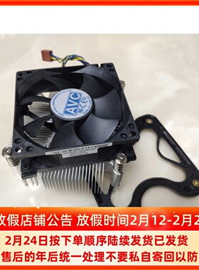 包邮原装风扇CPU散热器 1150/1155/1156平台 风扇4针温控静音