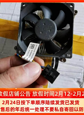 DELL/7010 9010 7020 9020 3020散热器CPU风扇5孔4线 1155/1150针