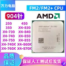 840 760 AMD 850 FM2 740 870K 730 CPU904针 750 860 830