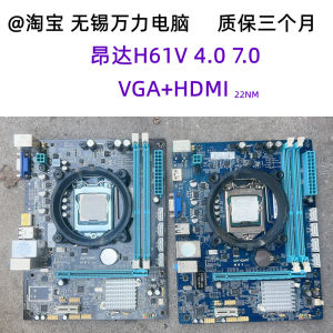 昂达h61c主板h67h611155针DDR3