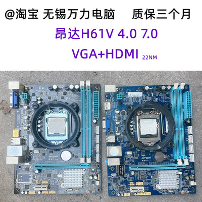 昂达h61c主板h67h611155针DDR3