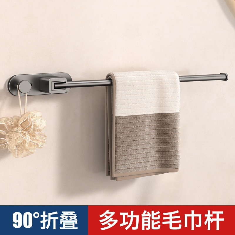 客丽毛巾杆免打孔安装