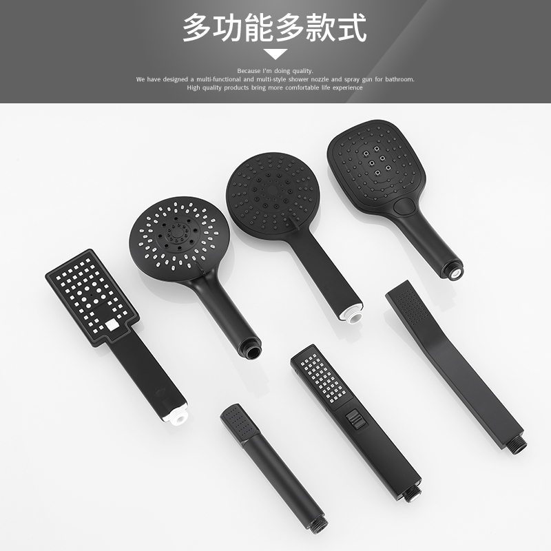 黑色淋雨加压手持软管花洒喷头