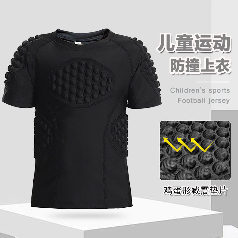 儿童篮球防撞短袖足球守门员服球衣短裤轮滑护臀棒球护胸运动护具