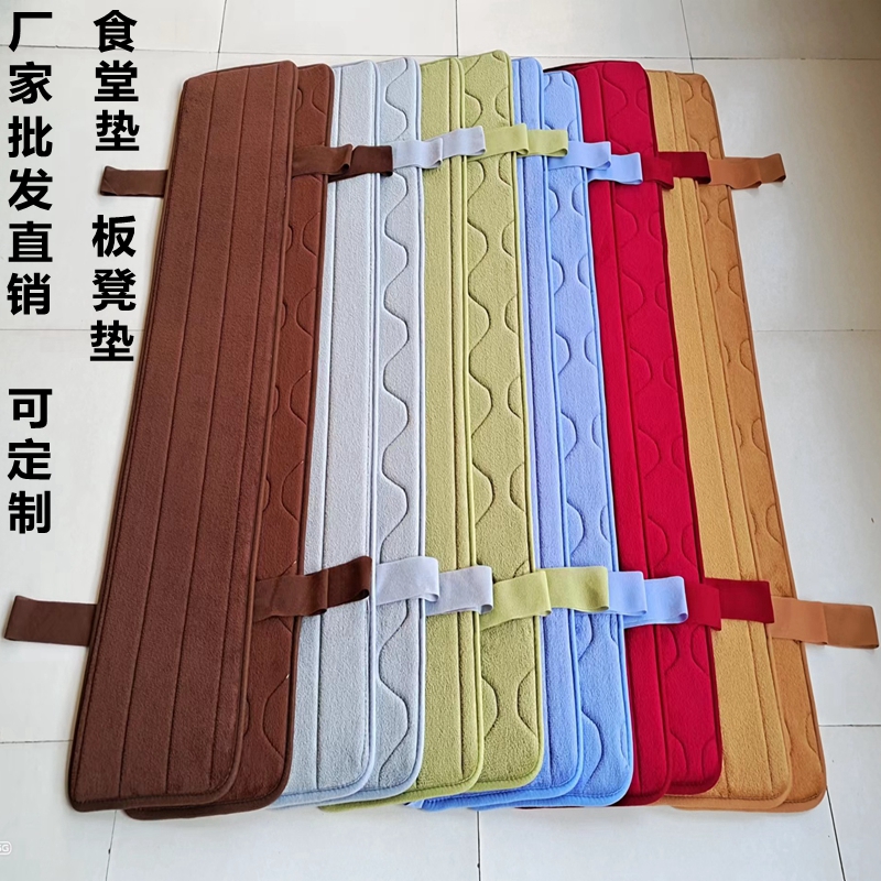 纳米绒天津中式厂家直销长板凳垫