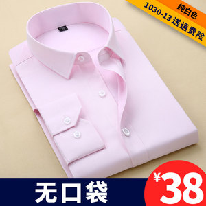 秋季无口袋男士长袖衬衫纯粉色商务休闲职业寸杉新郎伴郎结婚衬衫