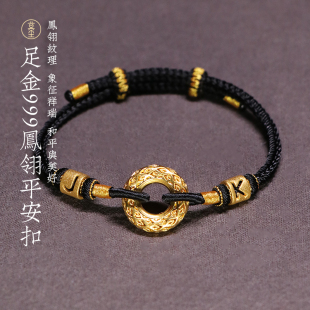 黄金平安扣手链男凤翎足金5D硬金编织本命年女字母转运珠情侣手绳