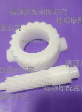 适配豪爵UH 110HJ110-7-7C弯梁摩托车速度里程齿码表齿轮