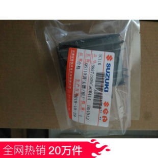 【正品】铃木赛驰摩托车QS110整流器 稳压器GT125 GX125 硅整流