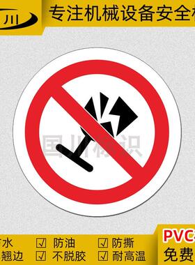 stickers No fragile items禁止易碎物品标识设备安全标志贴纸PVC