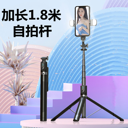 加长自拍杆三脚架一体式多功能手机支架抖音直播补光灯美颜铝合金