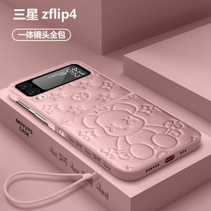 适用三星zflip4手机壳折叠屏ZFlip5新款保护套超薄男女防摔一体全包镜头Galaxy皮纹高档带挂绳flip3潮牌卡通