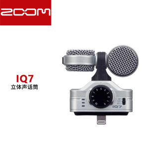 ZOOM iQ7苹果 立体声录音话筒IOS麦克风