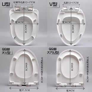 厕所板加大UV型 适用箭牌脲醛马桶盖家用通用加厚 坐便盖子坐圈老式