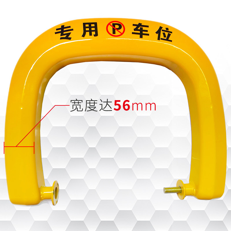 巨甲智能遥控车位锁配件摇臂上盖锂电池干电池盒遥控器感应器图片