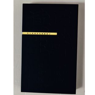 读库生鲜2505丨没人喜欢苦瓜的新段子     新星出版社   读库