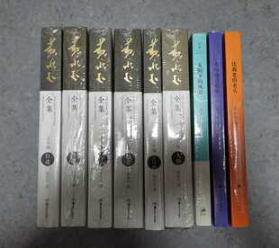 黄永玉作品（全九册）：不给他音乐听+太阳下的风景+ 比我老的老头+黄永玉全集.文学编普及本6册