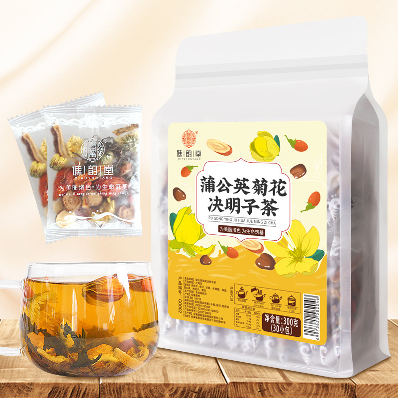 谯韵堂 菊花决明子茶 30包 组合茶 蒲公英菊花枸杞牛蒡栀子茶包