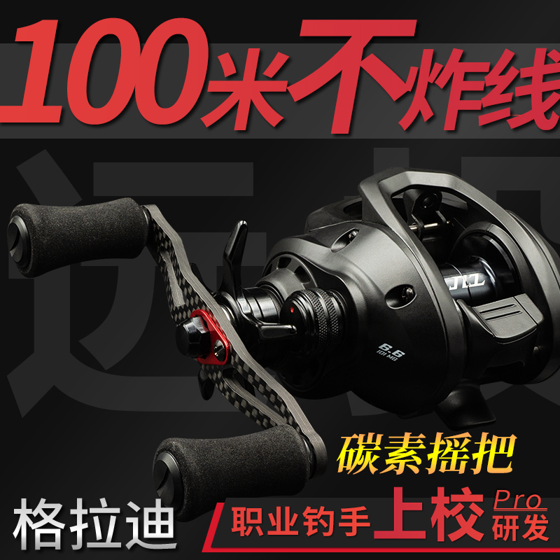 实测拟饵玩家上校格拉迪鱼线轮