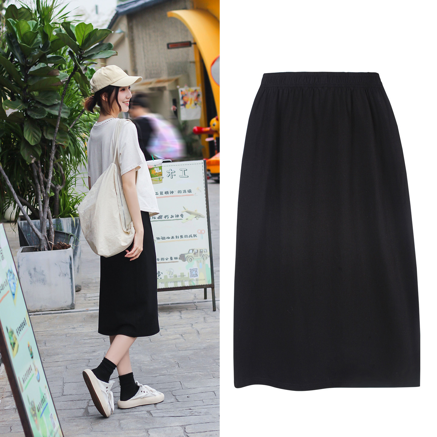黑色半身裙女春夏中长款高腰直筒宽松休闲半裙大码显瘦百搭一步裙