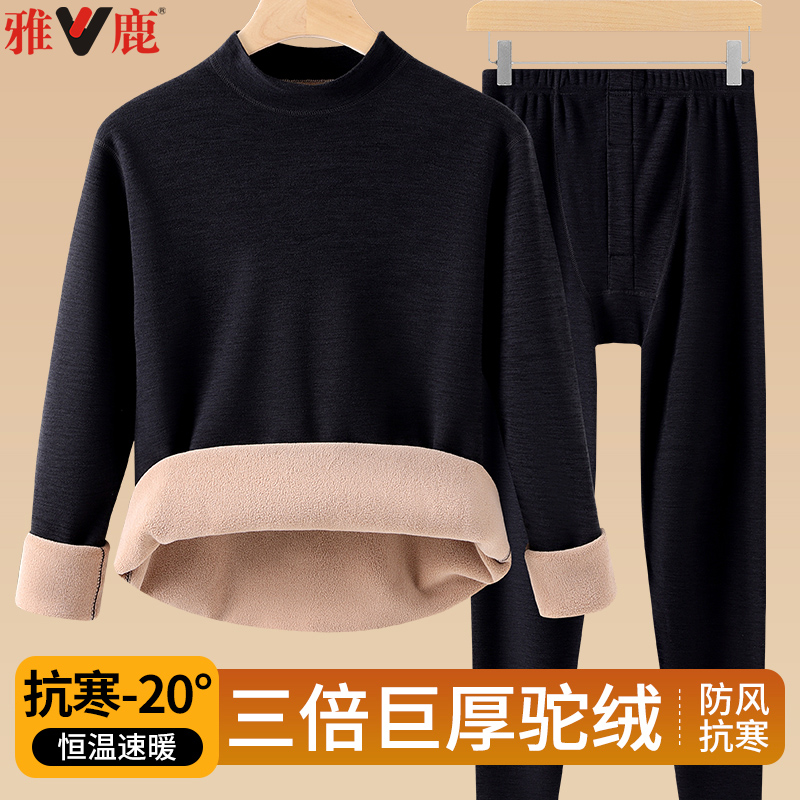 雅鹿2025年冬季新品驼绒套装男士