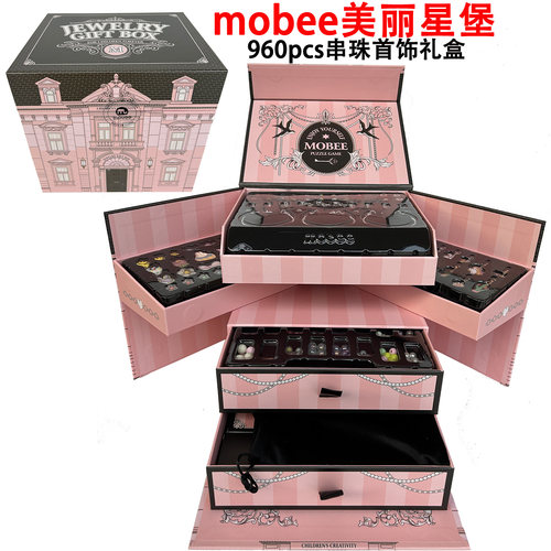 mobee美丽星堡手工首饰手链