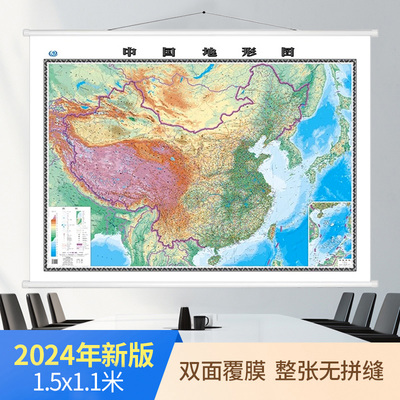 2024年新版中国地形图高清挂图