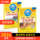 高中区域地理地图册高考文科考试图册知识资料大全 高一二三地理2024年高考复习使用 配套练习 北斗官方 全2册北斗地图区域地理