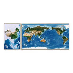 【北斗官方】共2张中国地图世界地图挂图 高清卫星遥感影像装饰框画地形地势覆膜挂画 客厅办公室房间装饰地图壁画 送安装工具