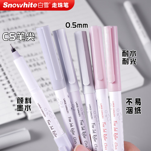 白雪直液式走珠笔刷题笔黑笔速干