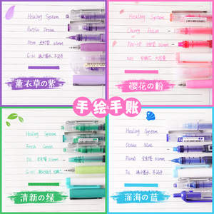 治愈系强迫症白雪直液式走珠笔中性笔学生彩色套装可爱文具紫色薰衣草绿色蓝色粉色蓝黑色红色