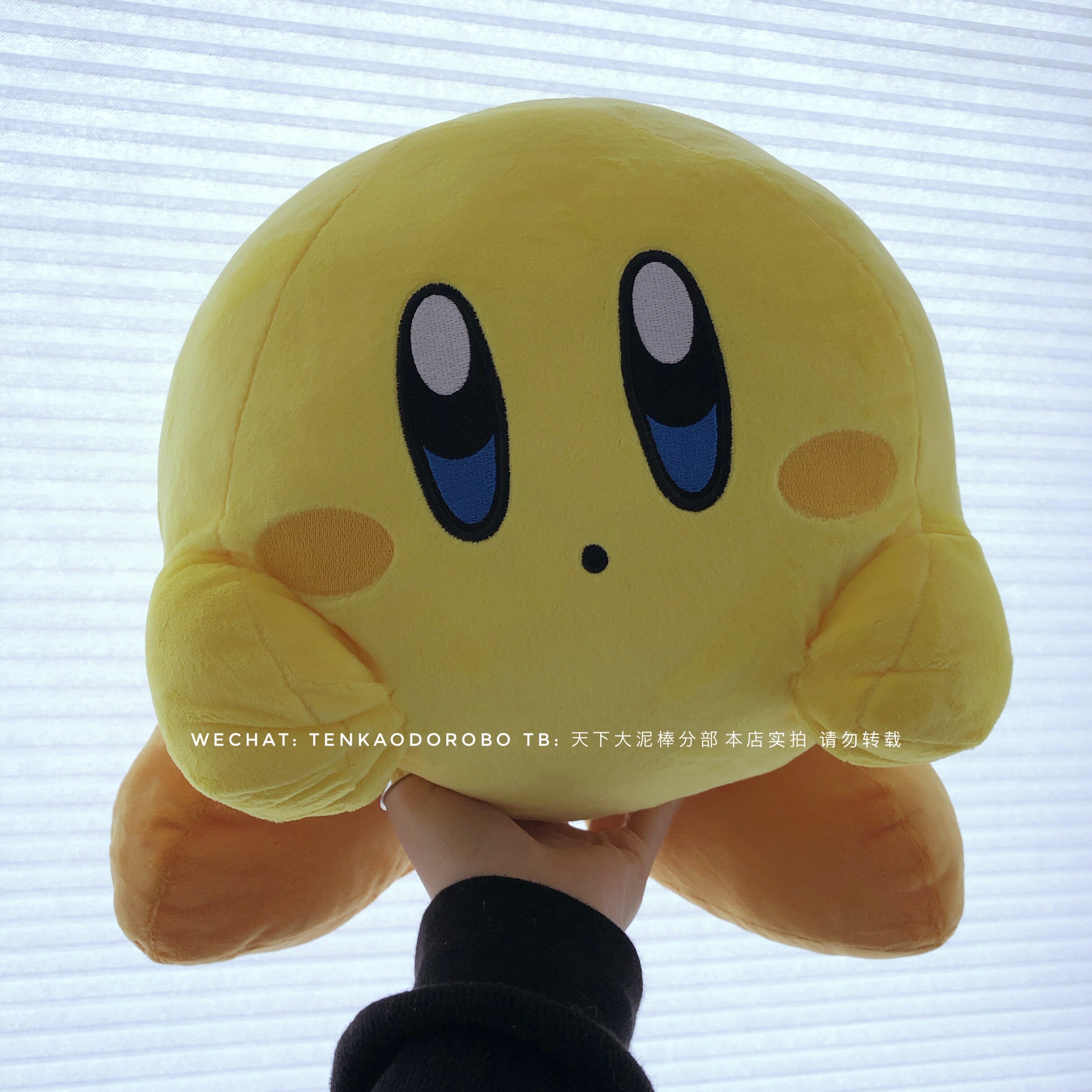 现货 星之卡比 黄色毛绒玩偶公仔抱枕 大号30cm  日本正品