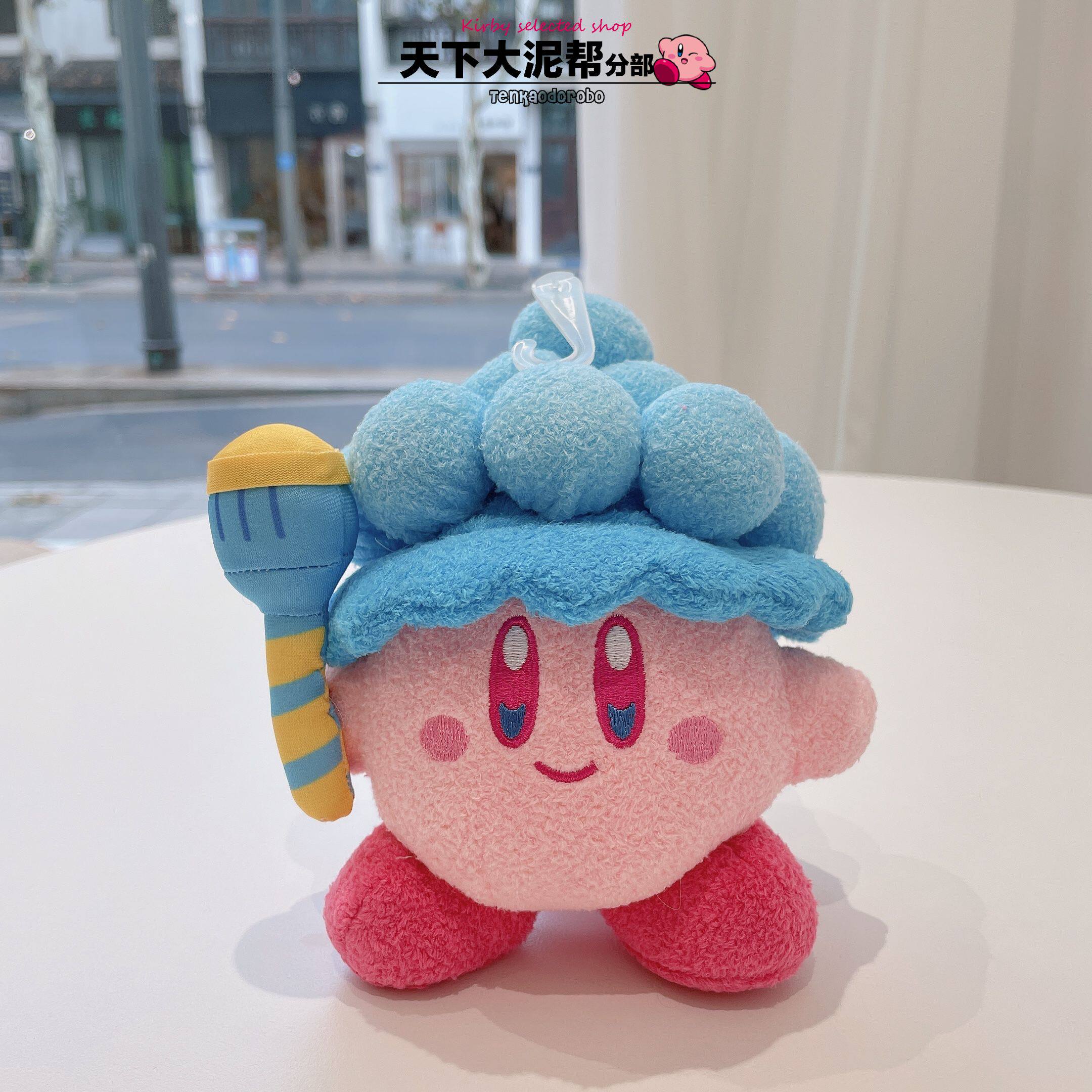 现货日本代购星之卡比毛绒玩偶公仔泡泡日版正品 muteki suteki