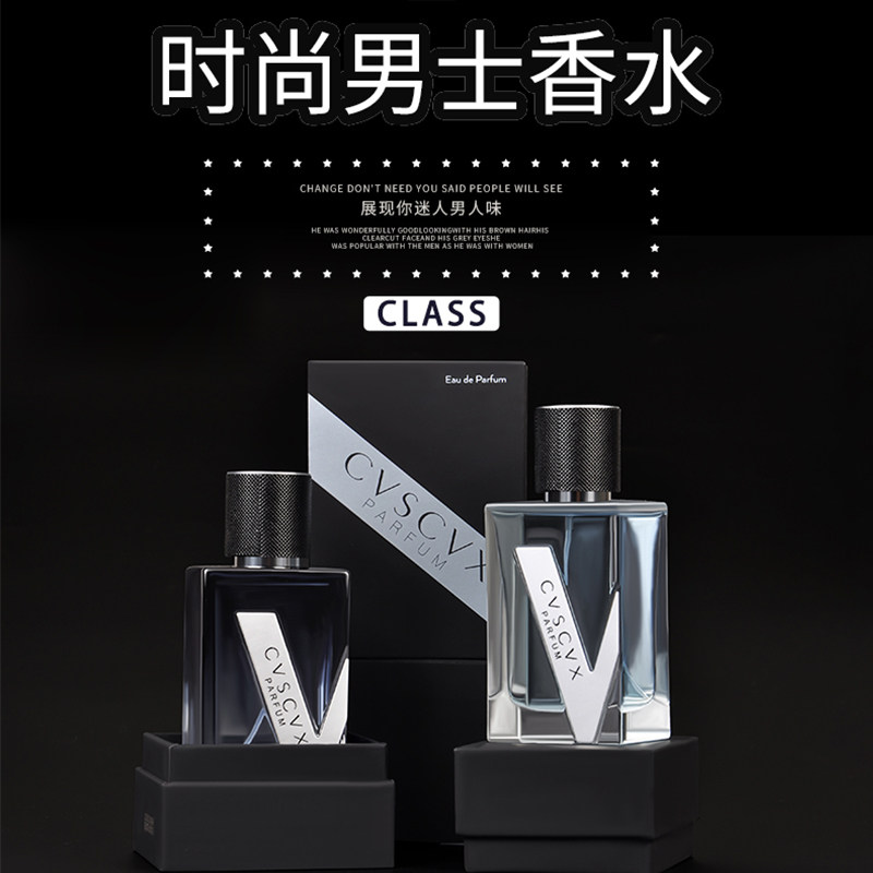 Cvscvx/水色水香男士持久淡香清新自然古龙斩女香水大牌正品学生|msdalam kategori Alat solek/minyak wangi/kecantikan, Perfume - dari Buy2taobao.com untuk memberikan perkhidmatan ejen Taobao profesional membeli