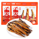 权顺即食手撕火培鱼208g湖南特产农家干柴火烟熏鱼干宿舍追剧零食