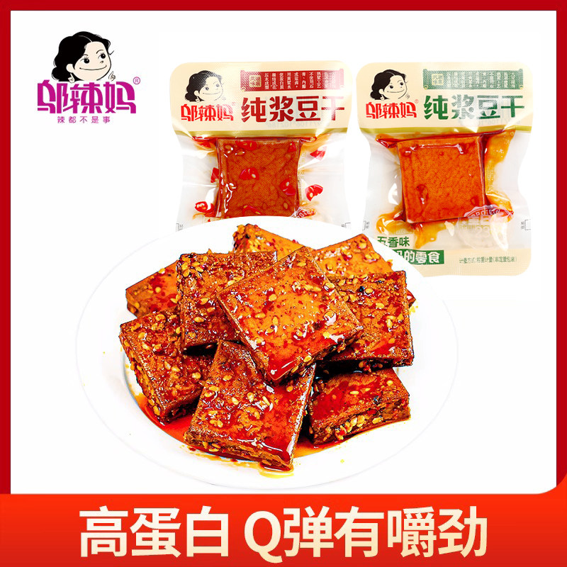 湖南特产邬辣妈纯浆豆干258g手撕休闲零食品劲道卤香麻辣条非油炸