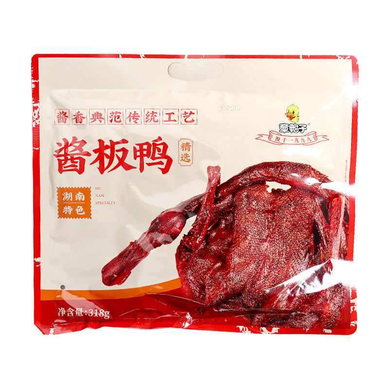 章鸭子精选酱板鸭318g湖南常德特产小吃手撕风干鸭子追剧休闲零食