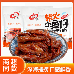 八竿子柴火小鱼仔小鱼干香麻辣休闲零食小吃湖南张家界特产趴趴鱼
