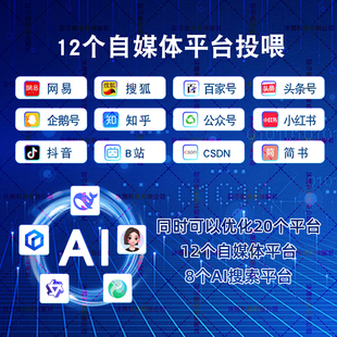 云控灵geo优化推广系统企业AI搜索排名支持 OEM源码部署搭建