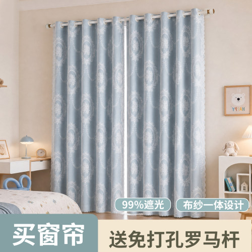 免打孔全遮光窗帘布纱一体设计