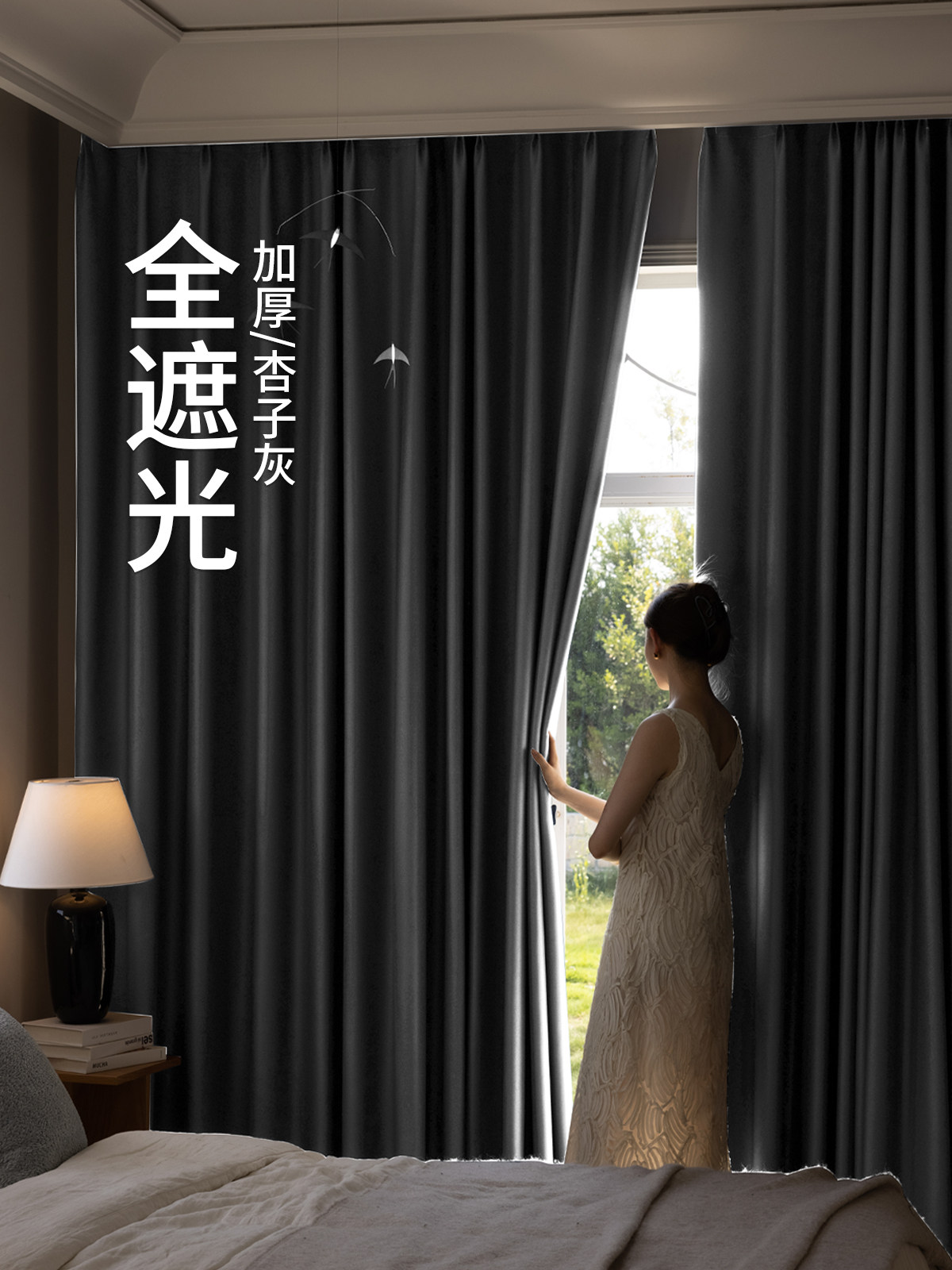 卧室窗帘全遮光强隔音凸窗挂钩型2025新型遮阳布客厅可达豪华现代