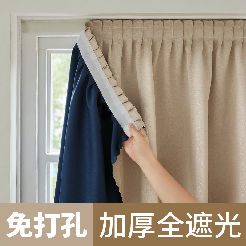 免打孔魔术贴全遮光窗帘