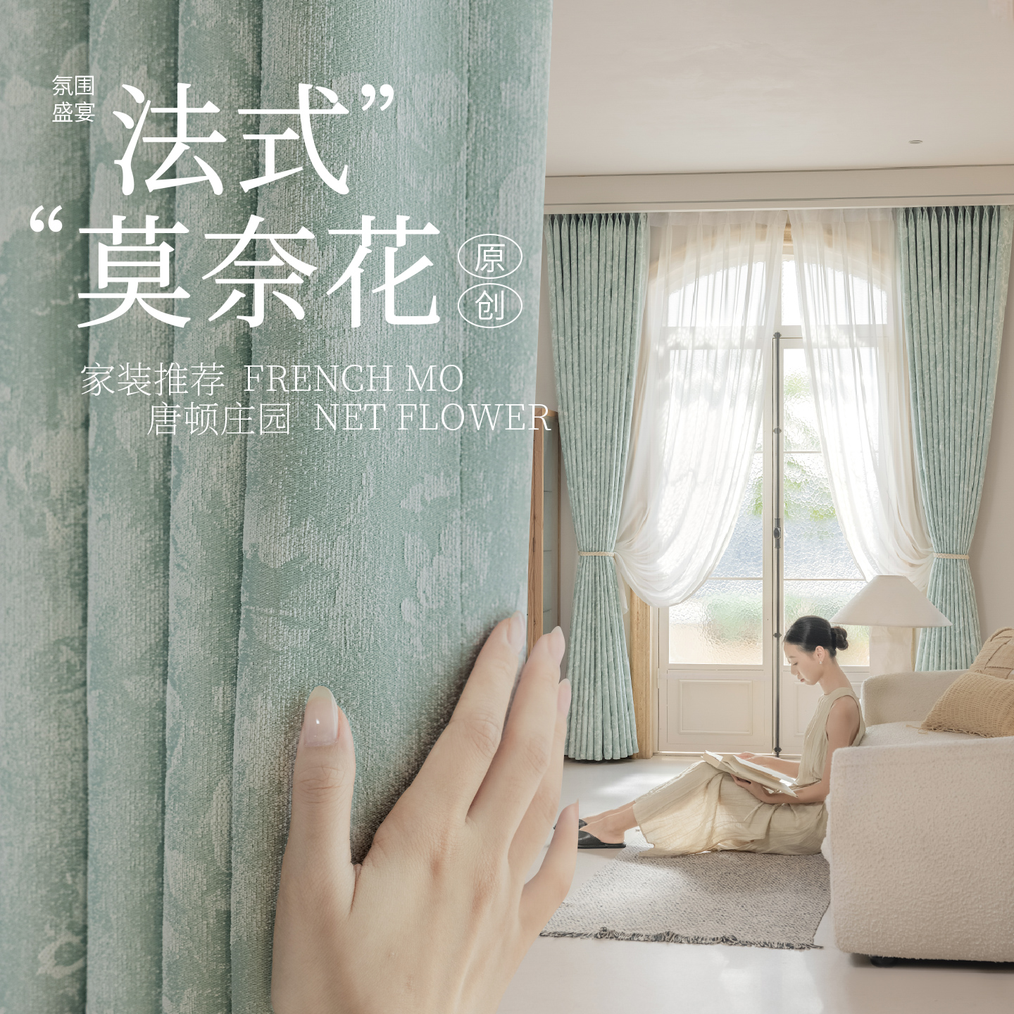 雪尼尔窗帘客厅2025年新款