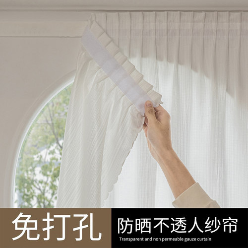 魔术贴免打孔防晒隔热纱帘