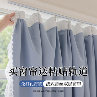 窗帘免打孔安装 粘贴式 轨道一整套全遮光防晒卧室窗户遮挡帘挂钩式