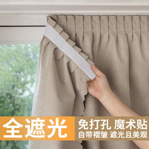 魔术贴免打孔全遮光飘窗窗帘