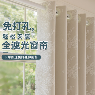伸缩杆布纱一体飘窗阳台遮阳遮光布卧室小窗户公主 窗帘免打孔安装
