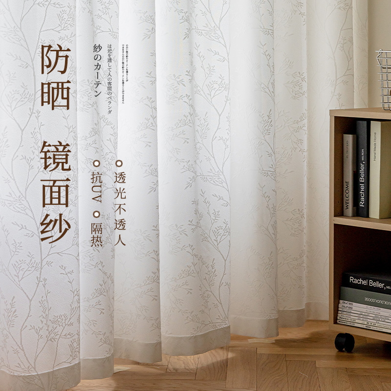 镜面纱窗帘防晒隔热纱帘透光不透人2025新款客厅法式阳台飘窗遮阳